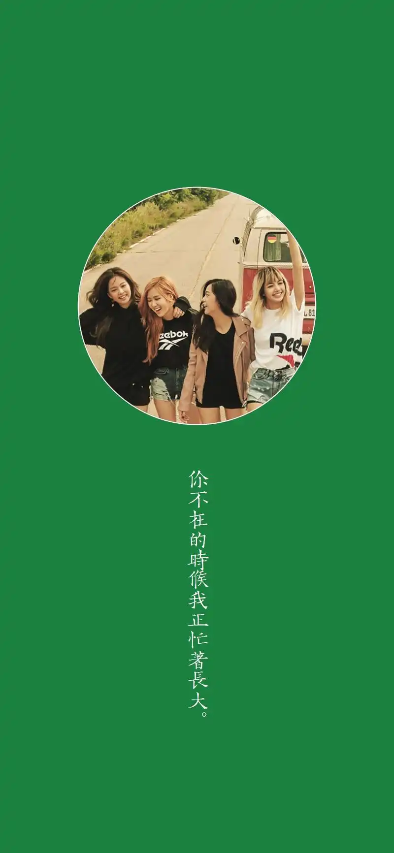 全面屏壁纸高清抖音超火壁纸原图