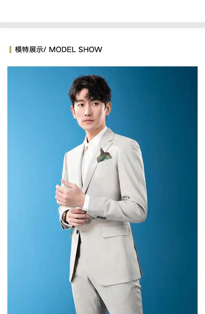 衣邦人定制可机洗全羊毛套西,给我商务新体验__凤凰网