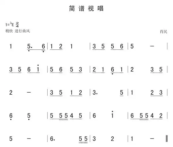 9月22日|每天一条简谱视唱(声乐爱好者专用)