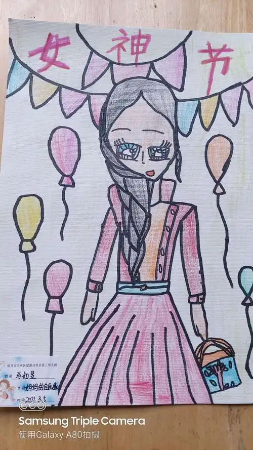 其它 最美女神——妈妈的自画像 写美篇【活动目标】   1,喜欢用画像