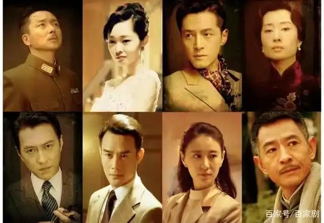 伪装者大结局一代枭雄隆重推出