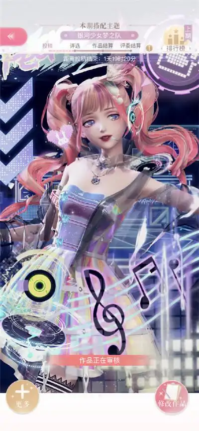 闪耀暖暖银河少女梦之队怎么搭配 银河少女梦之队高分搭配攻略