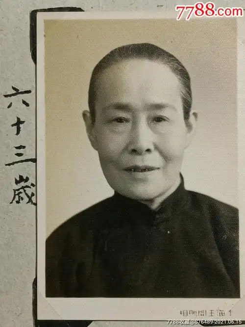 民国老太太照片一组_老照片_上海聚奇邮社【7788收藏__收藏热线】