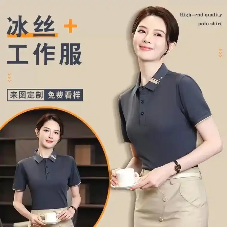 夏季短袖工作服定制logo企业团体工衣#广告衫 #团体服定制 - 抖音