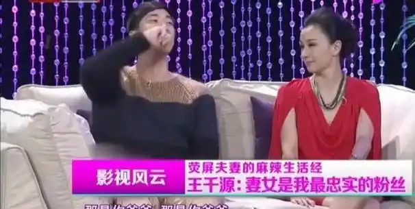 王千源:娶圈外妻子,从无到有,如今一家三口其乐融融