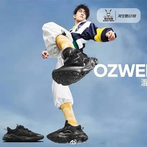 adidas三叶草男鞋 ozweego 全黑 易烊千玺款复古老爹鞋女鞋ee6999