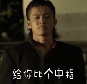 【表情包】小栗旬《热血高校》,你又燃了吗?