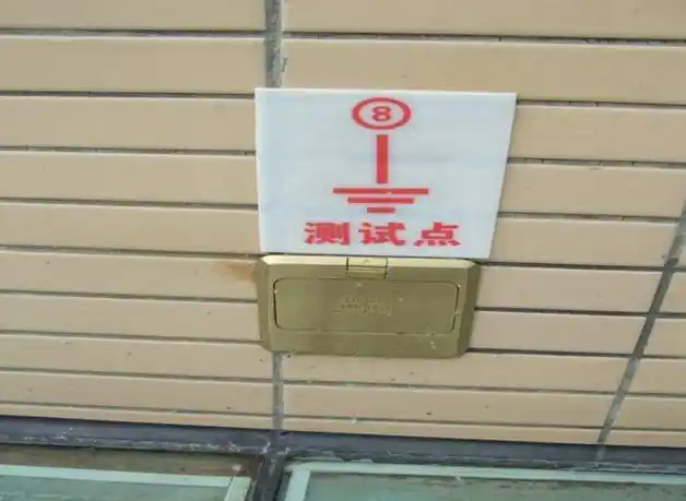 防雷测试点一栋楼要几个点_齐家网