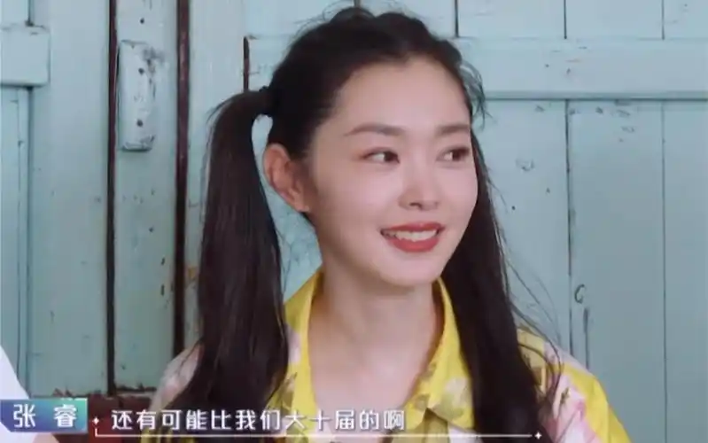 张睿爆料宋轶大学故事.哈哈哈哈老同学是用来爆料的