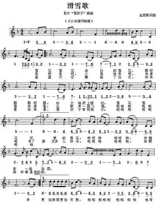 儿歌白龙马蹄朝西原唱