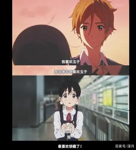 6.玉子的爱情故事