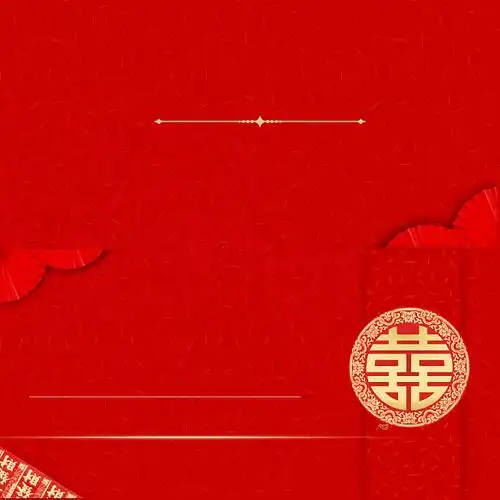 喜庆婚礼背景-红色喜庆婚礼邀请函背景图片-设计坞