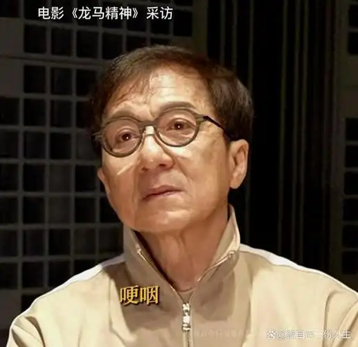 近日,一篇有关成龙的文章在网络上引起广泛讨论.