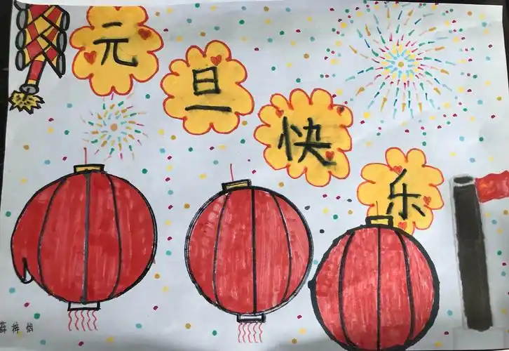 辞旧迎新庆元旦,画笔飞扬绘新年——塔头小学"庆元旦,迎新年"绘画展示