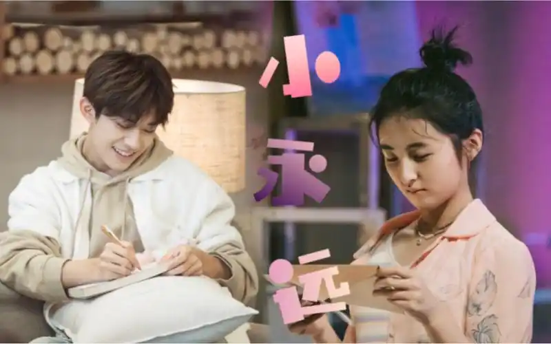 千枫易烊千玺x张子枫高甜情侣日常