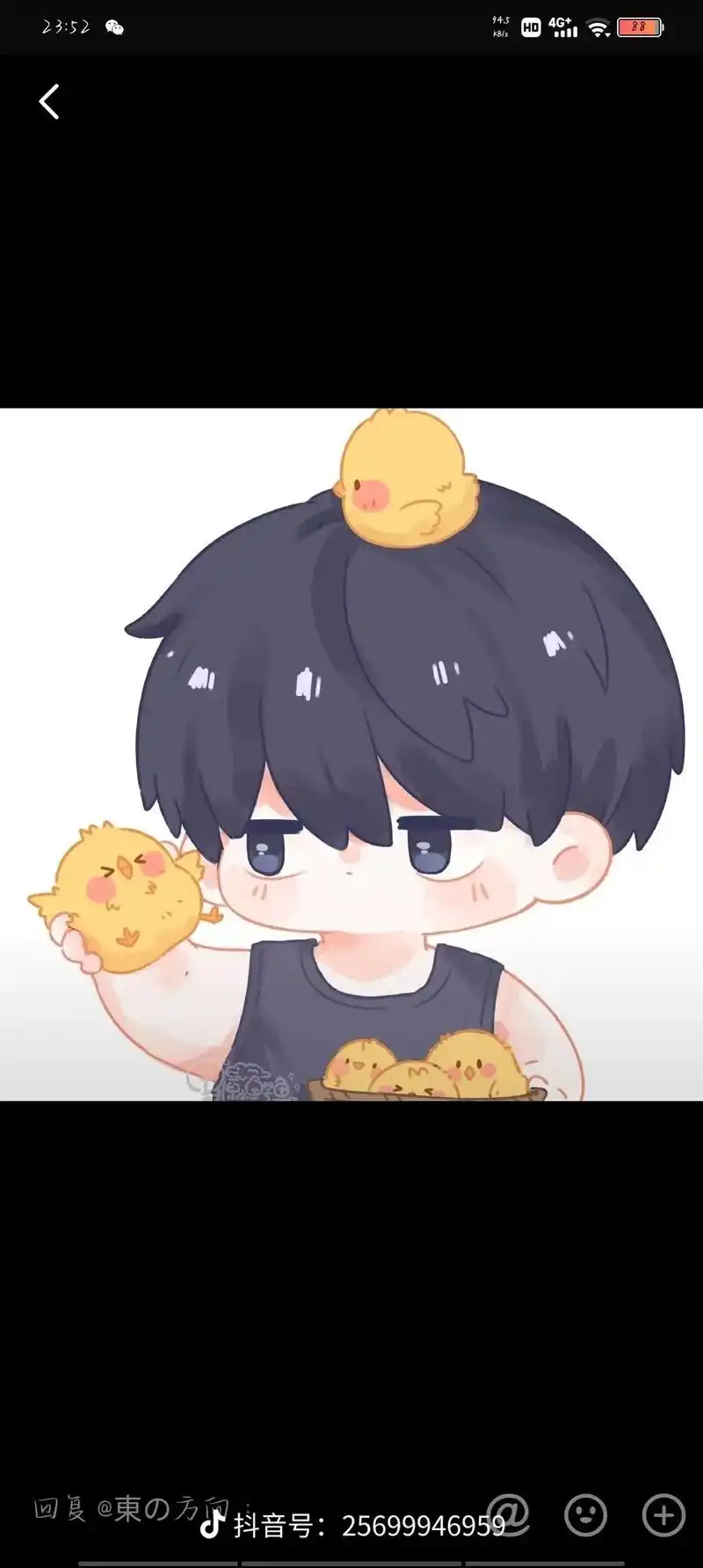 q版人物 #图片来源于网络 #盗墓笔记 可爱的小哥一枚 - 抖音