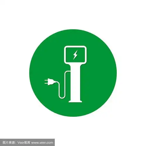 环形充电站符号