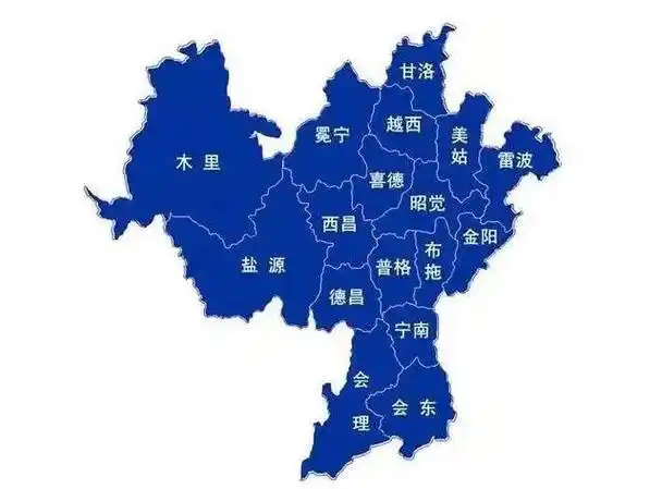 四川省凉山彝族自治州地图