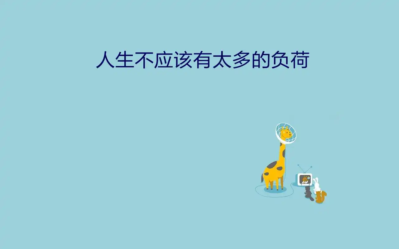 纯文字语录背景唯美高清桌面壁纸高清大图预览1920x1200_设计创意下载