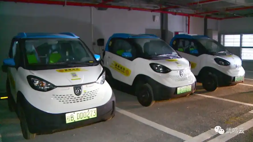 共享汽车正式投入使用_武鸣要闻_广西南宁市武鸣区人民政府门户网站