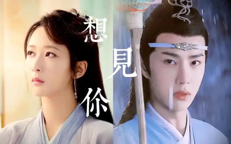 【王一博x杨紫||缘字书】想见你,只想见你,现在未来只想见你!