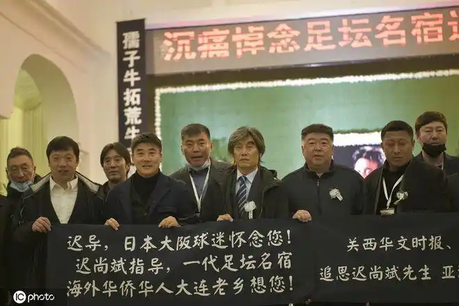 张恩华上月曾现身迟尚斌追悼会 老队长嘱咐别喝酒