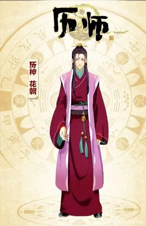 历师:历神天团与历师萧南烛集体出道,c位非谁莫属?