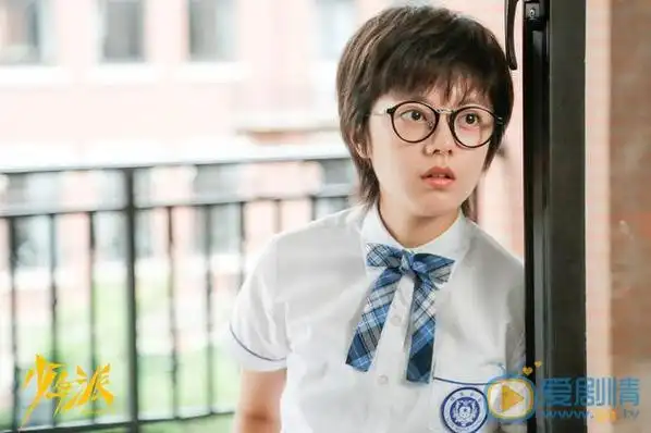 少年派剧情介绍(1-41集大结局)