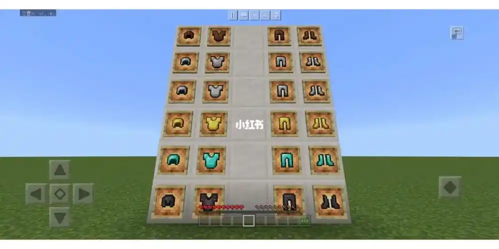 我的世界我的世界一套完整的铠甲由头盔,护甲,护腿和靴子组成,需要24