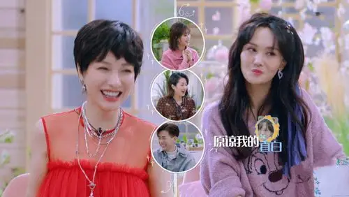 郑爽录节目又翻车,直言吴昕参加浪姐是浪费时间