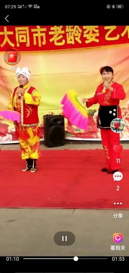 二人转《小拜年》表演者  任玉叶  张腊梅