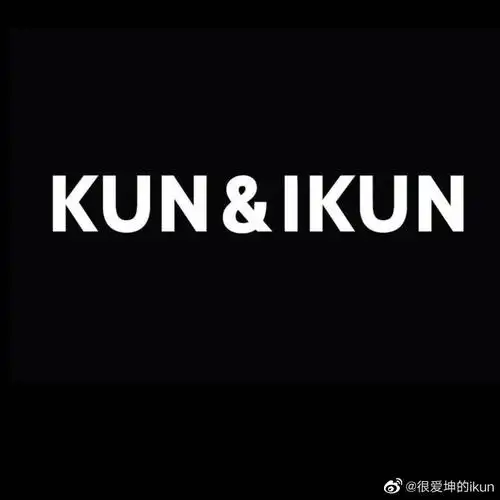 蔡徐坤文字背景