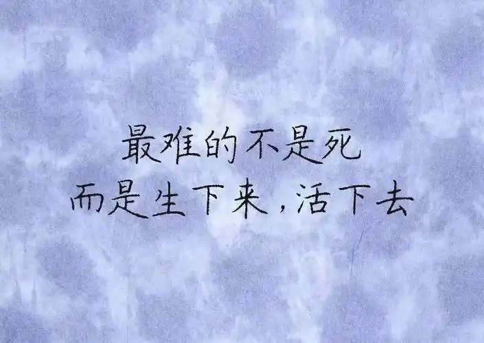 我真的累了