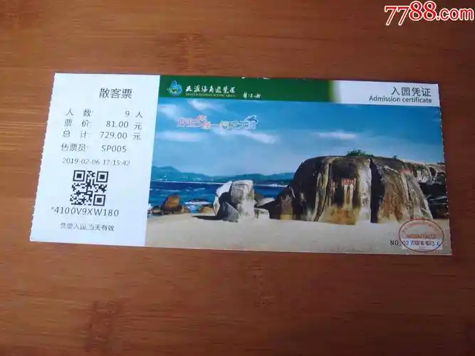 海花岛不要门票,免费海花岛是一座人工岛,位于海南省儋州市排浦港与