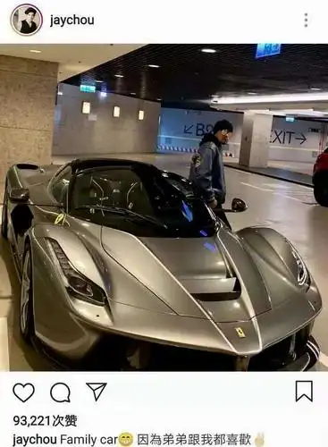 属于自己的车队,小猪罗志祥是唯一一个跟周杰伦对比过拥有的豪车的人