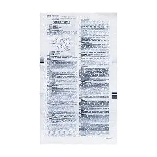 阿奇霉素片(希舒美)