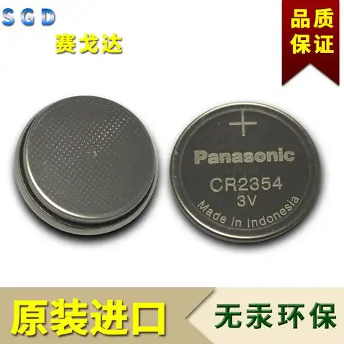 松下cr2354纽扣电池原装松下纽扣电池cr2354松下电池耐高温