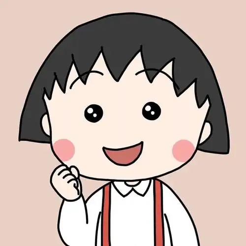 小丸子可爱头像卡通萌萌哒图片_樱桃小丸子动漫头像_头像屋