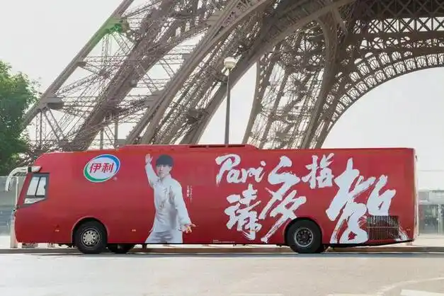 简直next level!奥运倒计时50天被伊利国风营销霸屏