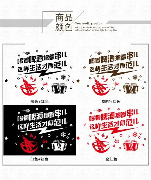 新款烧烤串串店铺玻璃门橱窗墙壁装饰墙贴纸玻璃贴窗贴饭店餐厅
