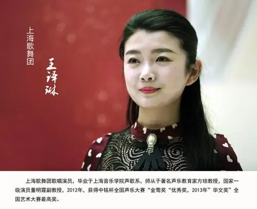 上海歌舞团"五朵金花"—新民歌演唱演员