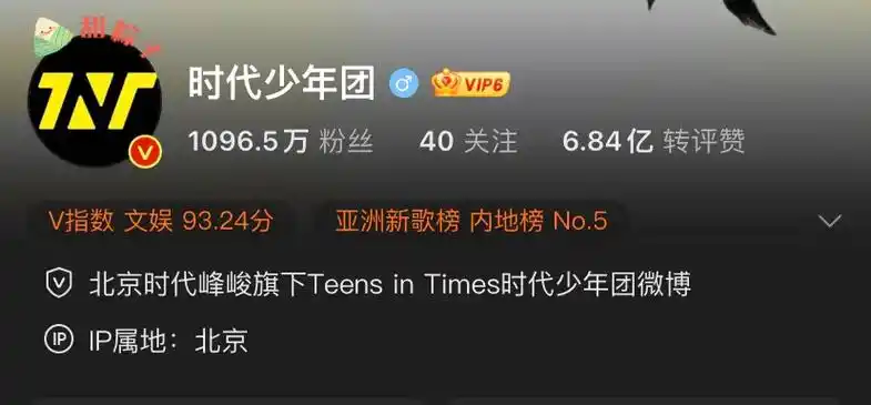 1096天的1096.5万粉丝#养成系 #tnt时代少年团  - 抖音