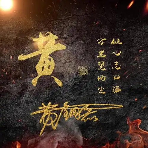 头像自己制作 名字