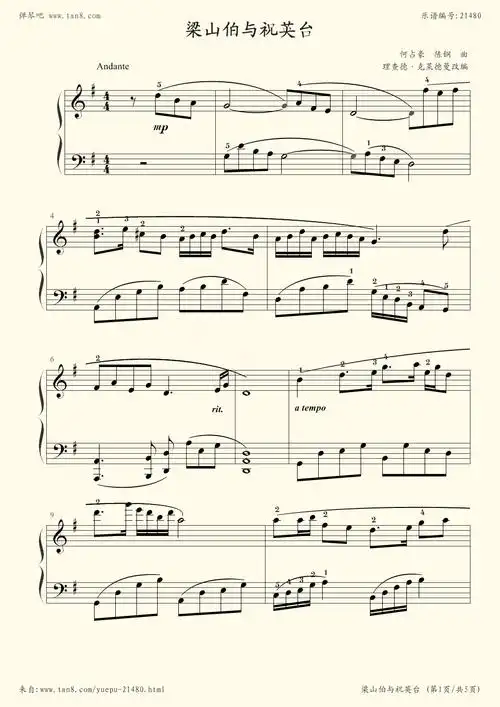 钢琴谱梁祝柔情版克莱德曼
