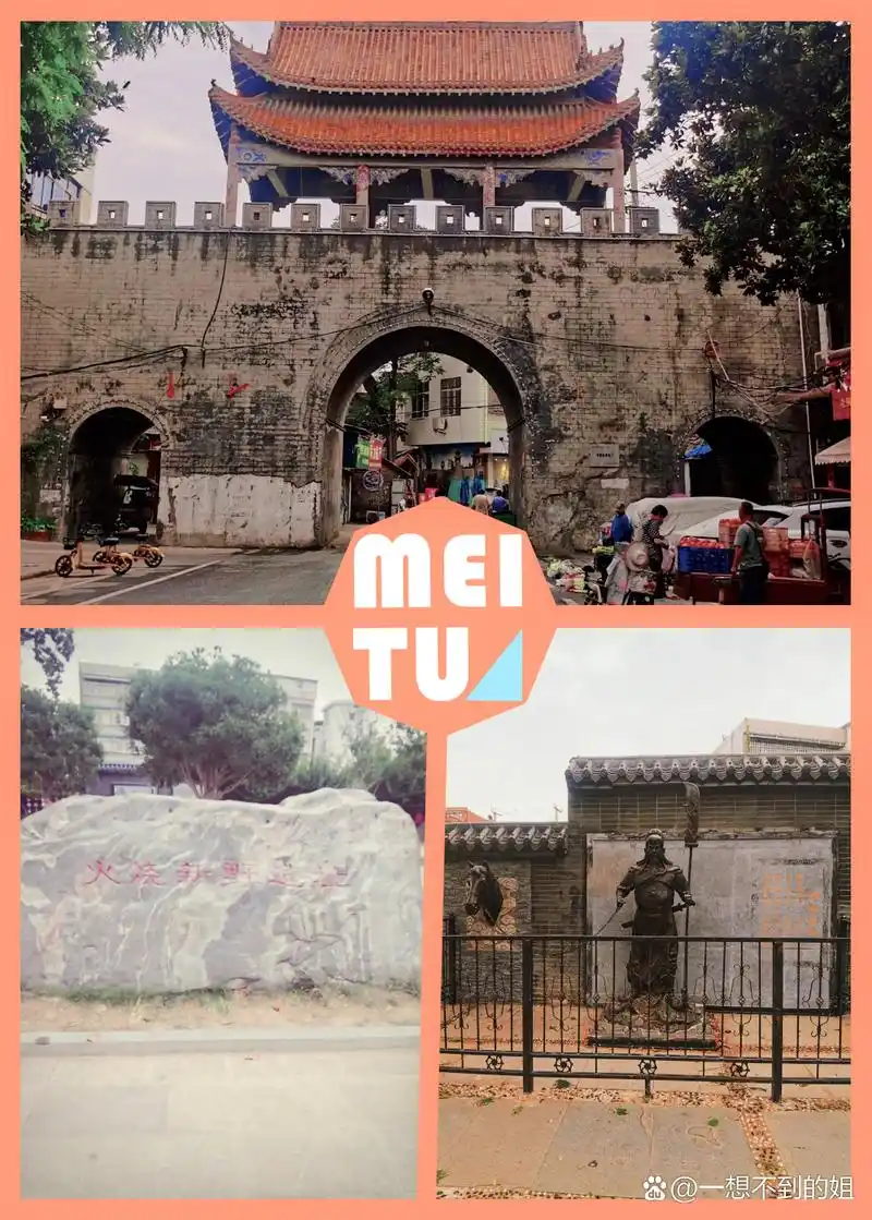 的第六站——新野县||这里有火烧新野的故事,也有最小的城—汉桑城,城