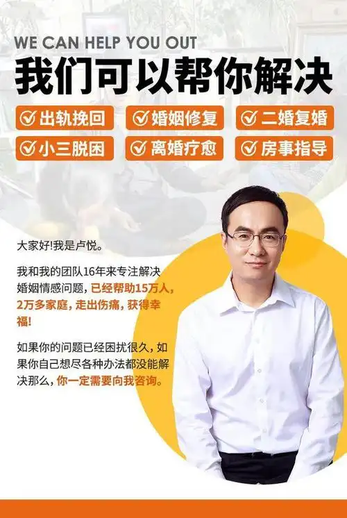 出过轨的男人还会重新爱上妻子吗