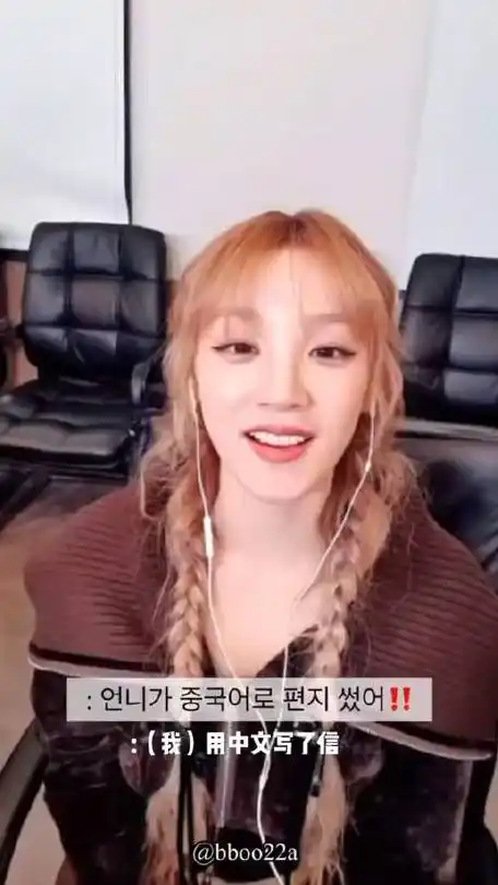 宋雨琦的心动指南