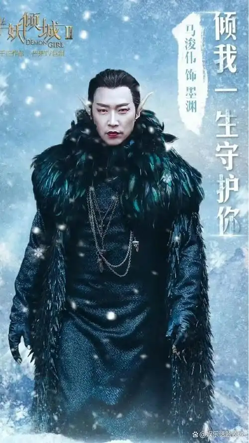 于正的《半妖倾城2》剧中马浚伟饰演大反派墨渊