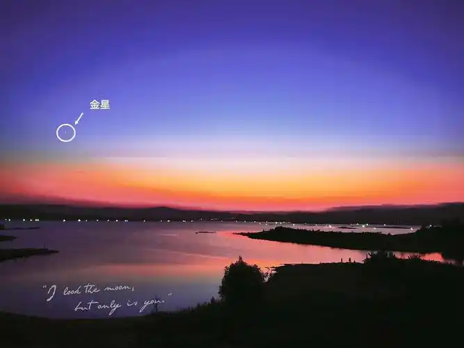 拍到了肉眼可见的金星