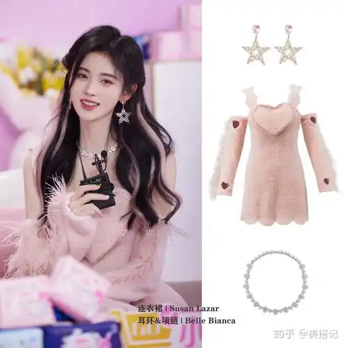 明星衣橱 | 鞠婧祎近期4套穿搭合集,赏心悦目,可盐可甜 - 知乎